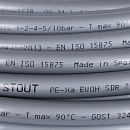 Труба из сшитого полиэтилена с кислородным слоем STOUT 32,х4,4 (бухта 50 метров) PEX-a серая по цене 556 руб.